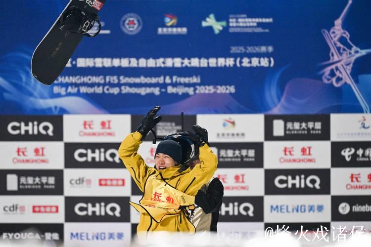 苏翊鸣获单板滑雪大跳台世界杯赛季总冠军 苏翊鸣获单板滑雪大跳台世界杯赛季总冠军