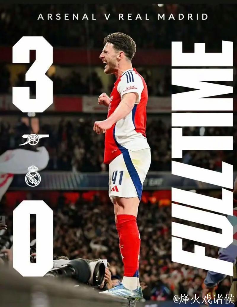 伤病潮袭扰阿森纳!赖斯等多名大将缺席训练,欧 伤病潮袭扰阿森纳!赖斯等多名大将缺席训练,欧