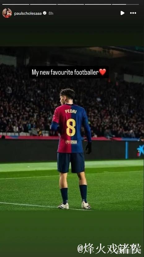 佩德里：还有2场欧冠联赛要尽可能多拿分；我们