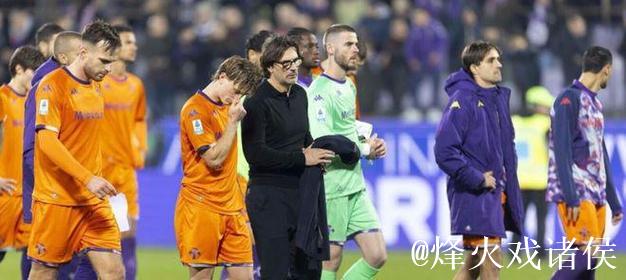 1-2!意甲2冠王遭读秒绝杀+15轮0胜垫底 高层震怒罚全队封闭管理 1-2!意甲2冠王遭读秒绝杀+15轮0胜垫底 高层震怒罚全队封闭管理