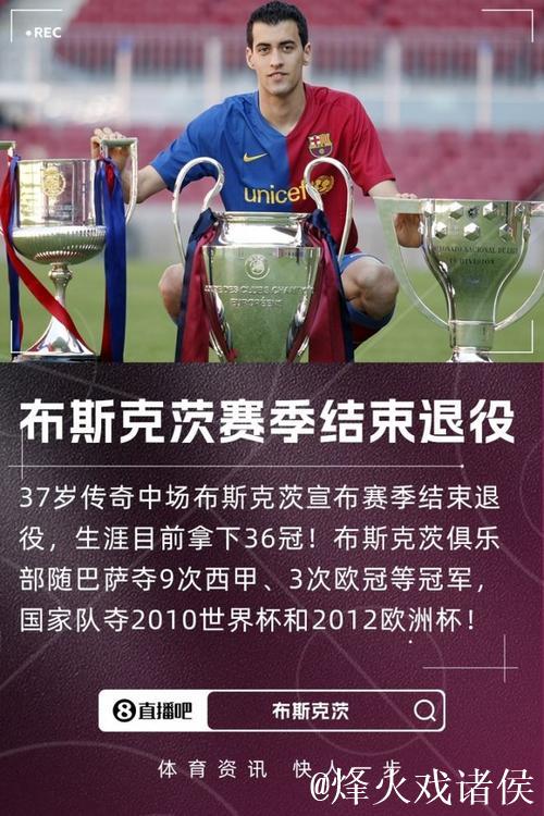37岁三冠后卫宣布退役,告别15年NBA征程 37岁三冠后卫宣布退役,告别15年NBA征程
