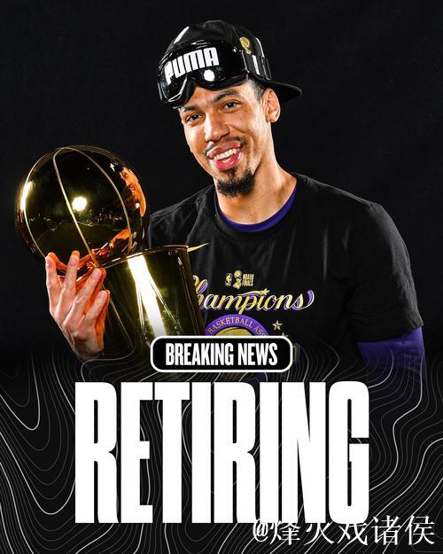 37岁三冠后卫宣布退役,告别15年NBA征程 37岁三冠后卫宣布退役,告别15年NBA征程